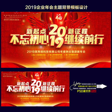 壽設(shè)計(jì)模板大全 海報(bào)、畫冊(cè)、宣傳單與廣告素材精選